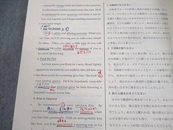 Amazon.co.jp: WW12-061 鉄緑会 高2英語 英語実戦講座/英文法